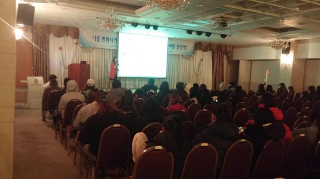 2014년도 동주대학교 생활관 특강