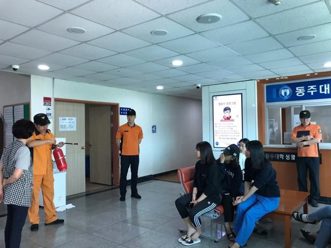 2019-2학기 2생활관 소방교육